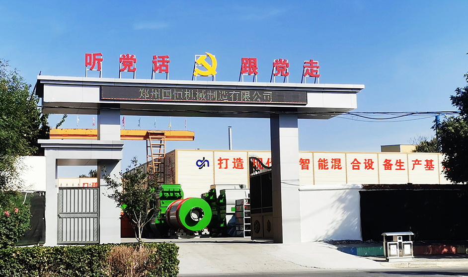 沖量保本，快來(lái)預(yù)約到廠(chǎng)考察參觀(guān)吧